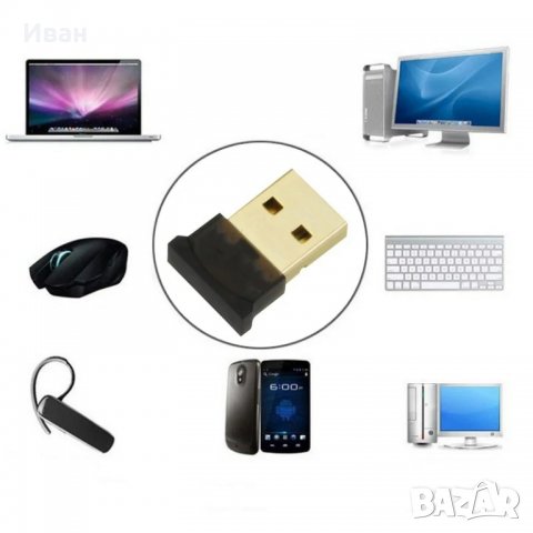 *ТОП* USB Блутут Bluetooth 4.0  adapter адаптер с висока скорост до 3Mbps, снимка 5 - Друга електроника - 21857482