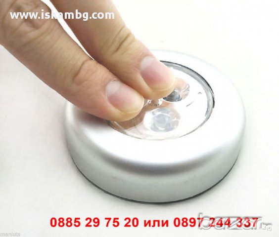 Мини LED лампа - код 3LED, снимка 5 - Лед осветление - 12948361