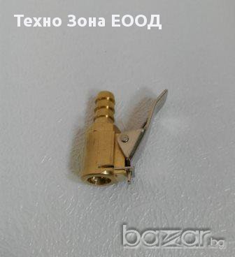 Накрайник - щипка за помпа AV (авто) велнтил, снимка 3 - Други инструменти - 15923684