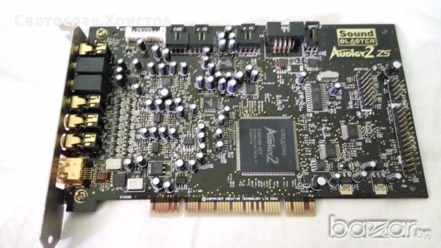 Продавам качествени аудио карти Creative 
