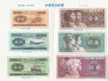 Лот китайски банкноти 1980 година-минт