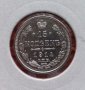 Монета Русия - 15 Копейки 1914 г. UNC, снимка 1 - Нумизматика и бонистика - 22748988