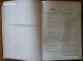  Народни песни отъ Средна Северна България;Народни песни от Лудогорието;Български народни песни и др, снимка 4