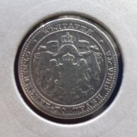 Монета България - 1 Лев 1882 г. (3) Княз Батенберг, снимка 2 - Нумизматика и бонистика - 21016142