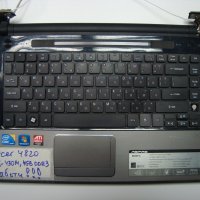 Acer Aspire 4820 лаптоп на части, снимка 1 - Части за лаптопи - 23321896