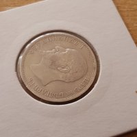 1 лев 1912 година България отлична сребърна монета, снимка 6 - Нумизматика и бонистика - 25039562