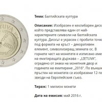 2 Евро Монети (възпоменателни) 2016 / 2 Euro Coins 2016 UNC, снимка 13 - Нумизматика и бонистика - 16368033