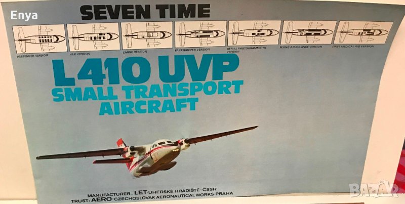 Постер на пътнически турбовитлов самолет Турболет Л-410 УВП, снимка 1