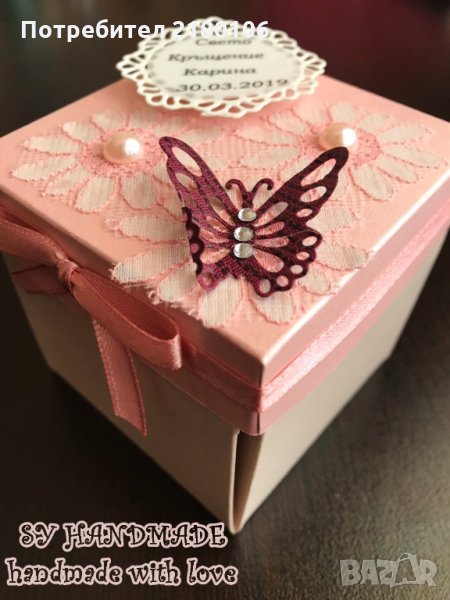 Експлодираща кутия - подарък за гости за рожден ден и кръщене , снимка 1