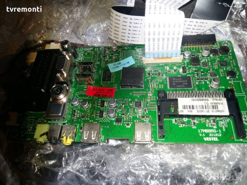 Main AV PCB 17MB95S-1 V.1 211212, снимка 1