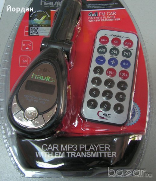 FM Transmiter MP3 Player за кола, снимка 1