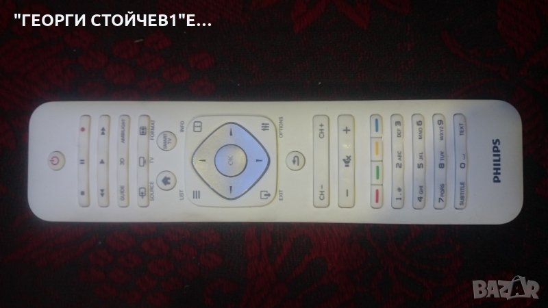 ОРИГИНАЛНО ДИСТАНЦИОННО PHILIPS SMART, снимка 1