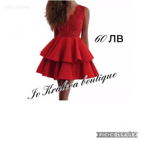 ПОСЛЕДНА БРОЙКА Разкроена червена рокля с дантела , снимка 1