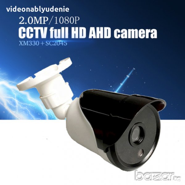 2 Mpx FULL HD 1080p 1920*1080@25fps XM330+SC2045 Булет AHD Камера IR-CUT 24 Microcrystalline IR LED, снимка 1