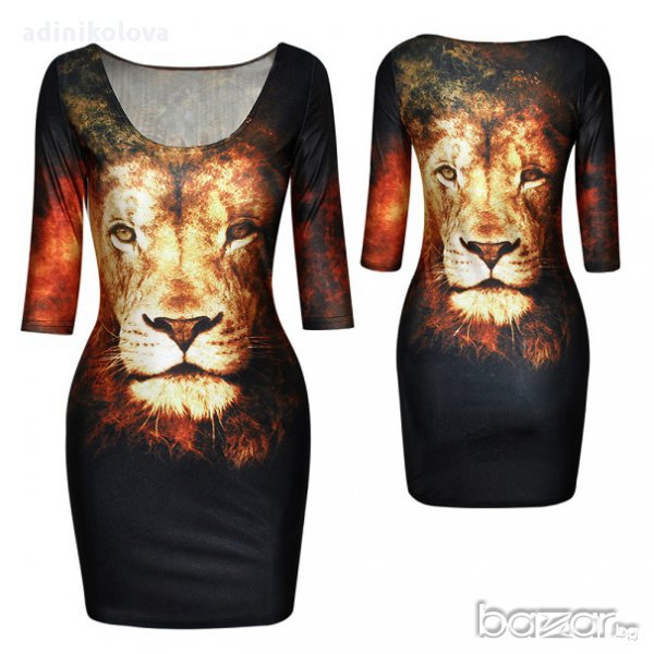 Нова 3Д рокля лъв, снимка 1