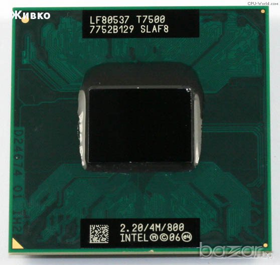 Продавам процесори за лаптопи и настолни компютри / Mobile Cpu Intel / amd Cure2duo / turion Athlon, снимка 1