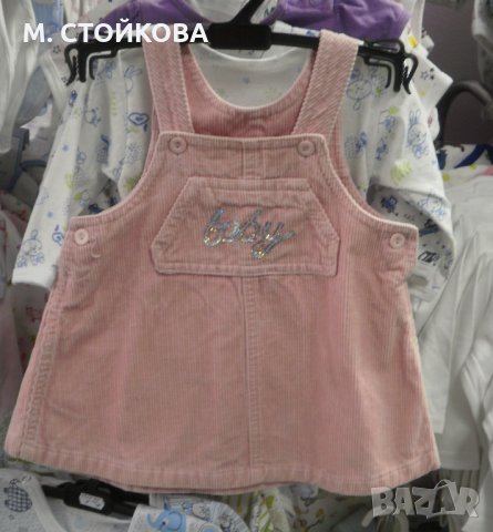 ПОСЛЕДЕН БРОЙ! ново джинсово сукманче