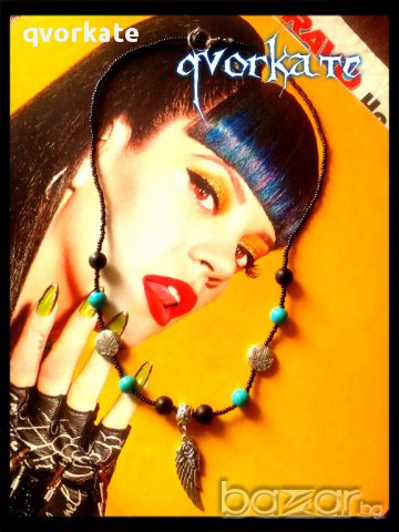 Колие Крило