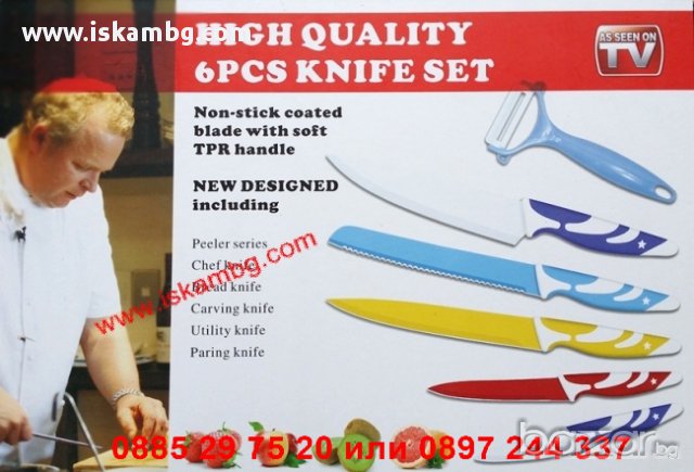 Комплект керамични ножове + белачка , снимка 4 - Прибори за хранене, готвене и сервиране - 12538569