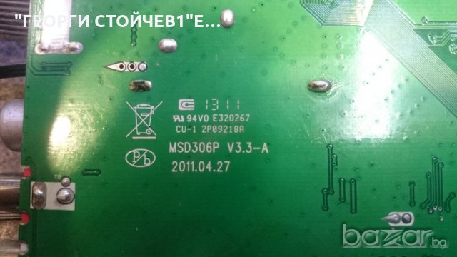 MD30656 BE-A СЪС СЧУПЕН ПАНЕЛ, снимка 9 - Части и Платки - 19470920