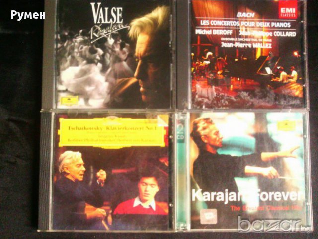 Класическа музика за напреднали , снимка 8 - CD дискове - 16014176