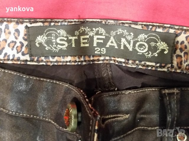 Панталон фирмен 