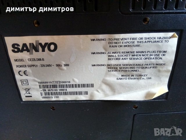 Sanyo CE22LD08-B LCD TV, снимка 2 - Телевизори - 21661779