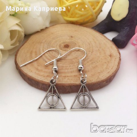 Обеци "Хари Потър"