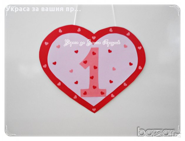 надпис задетски рожден ден с табела с годинките, снимка 3 - Други - 15010565