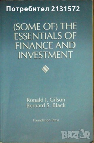The Essentials of Finance and Investment - Ronald Gilson and Bernard Black, снимка 1 - Други - 24632967