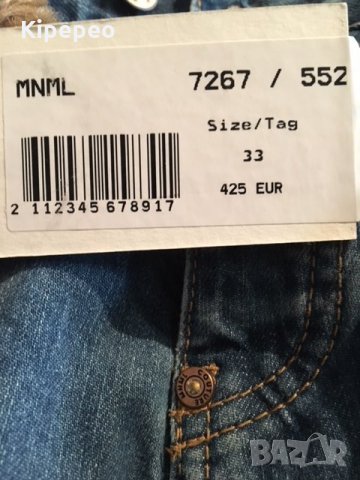 MNML Couture нови дънки, снимка 2 - Дънки - 25858665