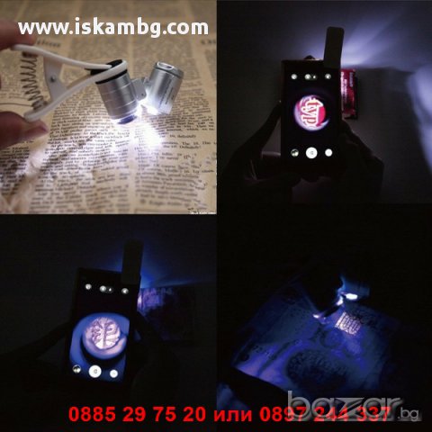 Микроскоп за телефон с увеличение 60х - код 1178, снимка 7 - Друга електроника - 13038658