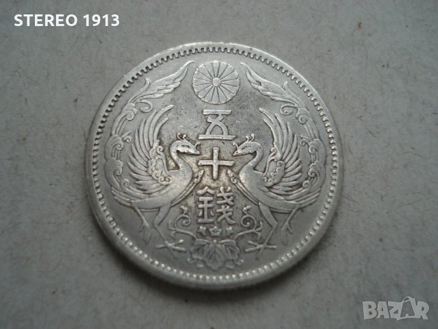 сребърна монета Япония 40лв