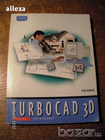 " TURBOCAD 3D  " , снимка 1 - Учебници, учебни тетрадки - 17024991