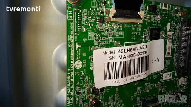  Main Board EAX66769505 (1.0) , снимка 2 - Части и Платки - 24791857