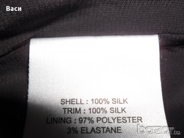 сет 100 % Karen Millen оригинална пола с камъни 100 % silk + топ Karen Millen, снимка 8 - Поли - 11549648