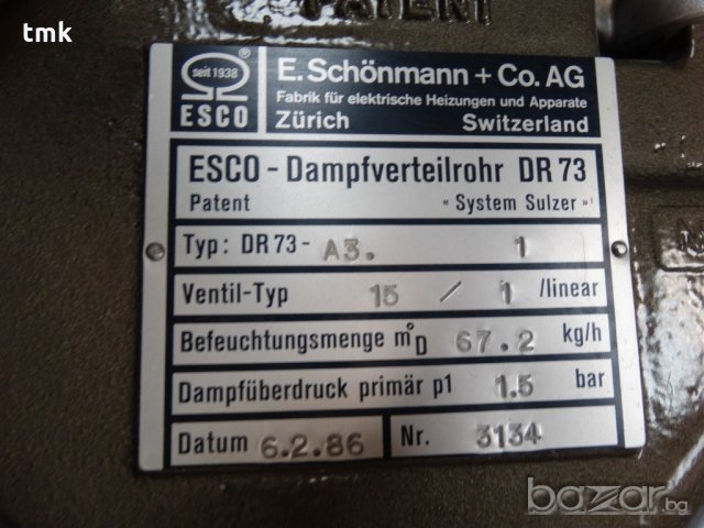 Индустриален овлажнител ESCO typ DR 73, снимка 10 - Други машини и части - 19905900