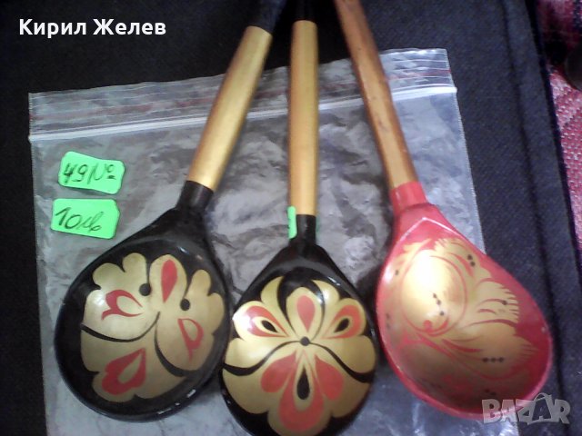 Дървени лъжици 49 , снимка 8 - Антикварни и старинни предмети - 24042492