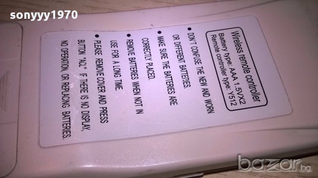Emerson remote clima, снимка 16 - Климатици - 17419263