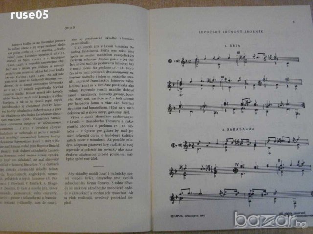 Книга "LUTNOVÉ SKVOSTY STAREJ LEVOČE - GITARA" - 40 стр., снимка 3 - Специализирана литература - 15889970