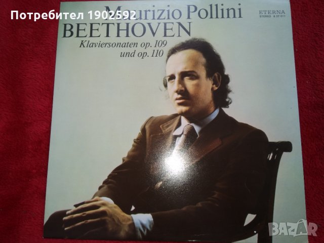 Класика част втора 