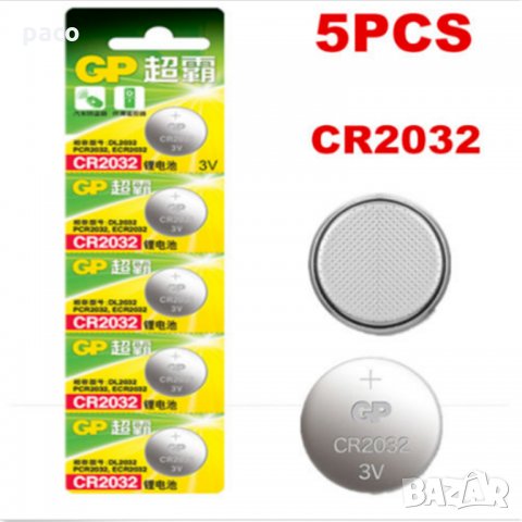 Супер цена! Батерии за дистанционно, часовник!, снимка 3 - Друга електроника - 22586660