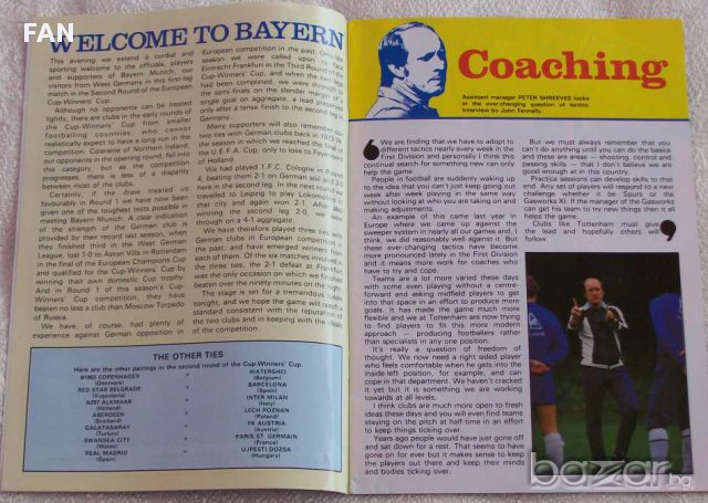 Тотнъм Хотспър - Байерн Мюнхен оригинална футболна програма от турнира за КНК през 1982 г., снимка 5 - Фен артикули - 12102566