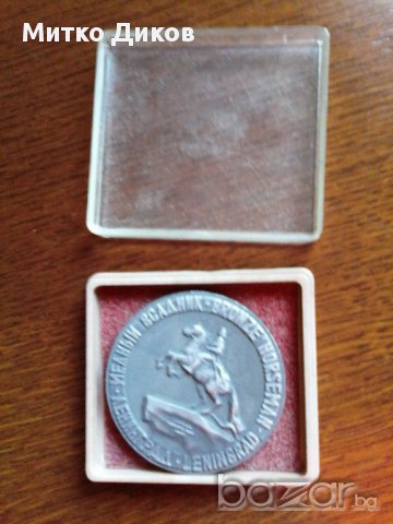 Стар руски плакет Всадник-Ленинград, снимка 2 - Антикварни и старинни предмети - 16635097