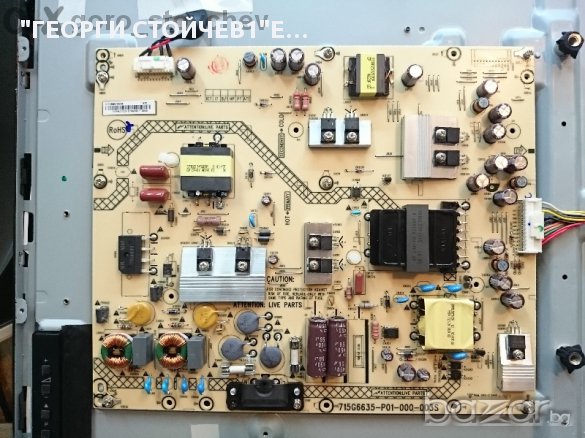 Sharp Lc-32wd1e Със Спукан Панел, снимка 4 - Части и Платки - 10862693