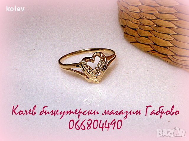 Златен пръстен сърце • Онлайн Обяви • Цени — Bazar.bg