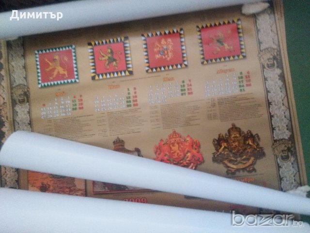 Календари за колекционери, снимка 9 - Други ценни предмети - 19045625