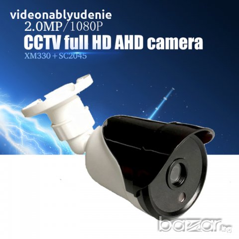 2 Mpx FULL HD 1080p 1920*1080@25fps XM330+SC2045 Булет AHD Камера IR-CUT 24 Microcrystalline IR LED, снимка 1 - IP камери - 21012783