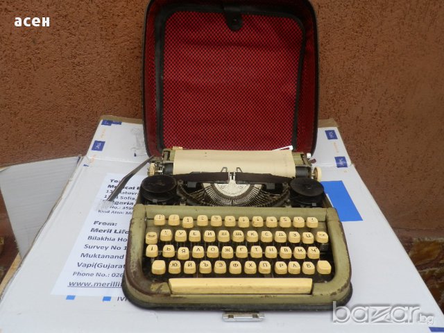пишеща машина 