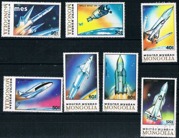 Сет марки Изследване на космоса, Монголия, 1989, ново,, снимка 3 - Филателия - 25903866